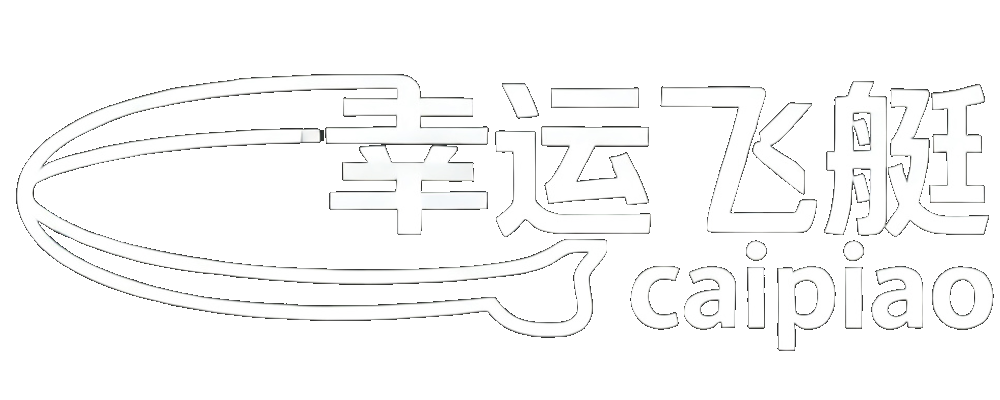 幸运飞艇官方入口